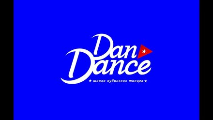 Урок сальсы в школе танцев "DAN DANCE". Средне-продвинутый уровень 10.16 (1).