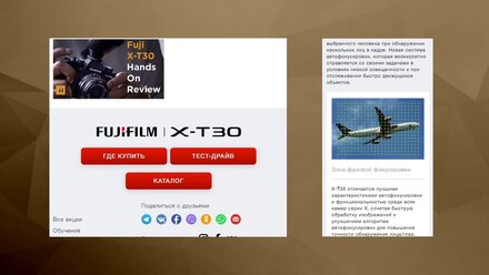 Заказать верстку сайта