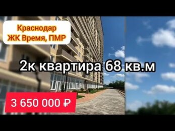 2к район Пашковский-Гидростроителей