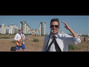 Руслан Мансуров & band Russtudiorecords - Нудистский пляж.