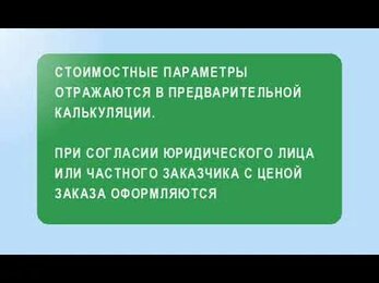 Переводы с немецкого на русский: цены и условия