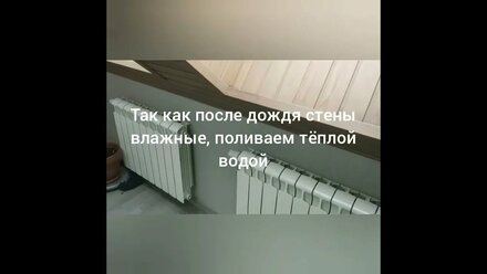 Простая проверка мансардного окна на наличие протечек