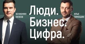 Развитие научного стартапа в России — Видео от Серебряный дождь