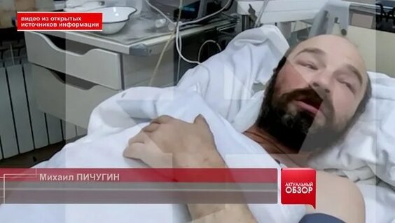 Михаил пичугин его брат и племянник фото Выживший в Охотском море Михаил Пичугин дал первое интервью после спасения - смо