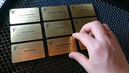 Бейджи пластиковые на магните для ГБУЗ РБ ГКБ №8