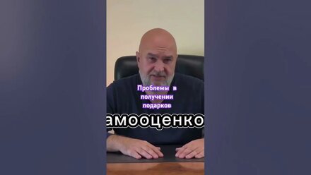 Учимся принимать подарки #лекциипоотношениям #психология #отношения #взаимодействие #счастье #любовь