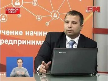 Крымский республиканский бизнес-инкубатор