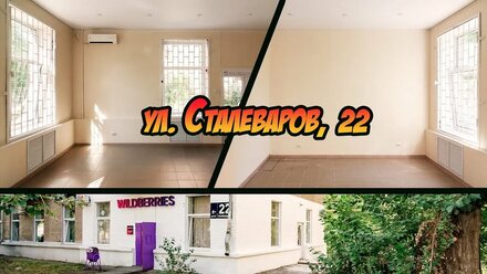 Аренда в Челябинске Сталеваров, 22, 31 кв.м. от АН Основа на канале Основное недвижимое мнение