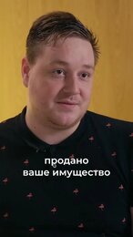 #юристы #жкх #продажаквартиры #квартира #счетажкх Продажа квартиры и ЖКХ