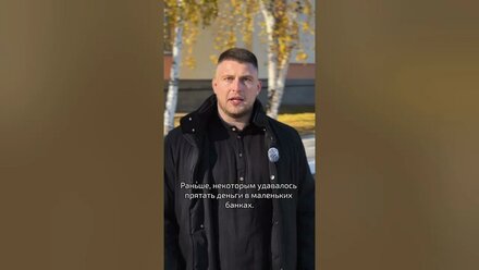 Куда перевести деньги что бы их не нашли приставы