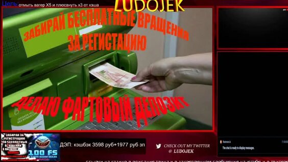 казино Vavada кэшбэк отмываю вагер — Видео от Jeky1
