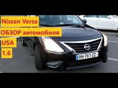 Обзор Nissan Versa USA 1.6 новая модель