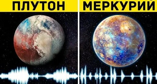 Звуки Планет и Плутона — Видео от Плутон и Харон