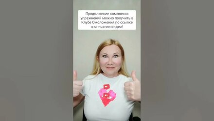 Метопический шов 2 упражнения от морщин на лбу, от головных болей