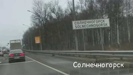 Как проехать до Моллес