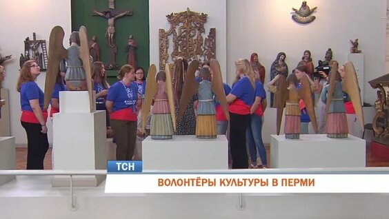 В Перми начал работу Международный волонтёрский лагерь — Видео от Рифей-Пермь - Дежурный по ...