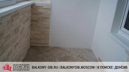 Отделка лоджии декоративным камнем. Компания "ДОНСИБ"