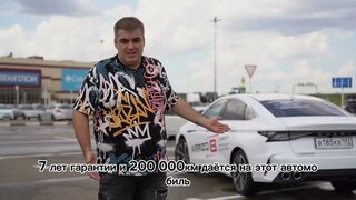 Тест драйв новой Chery Arrizo8