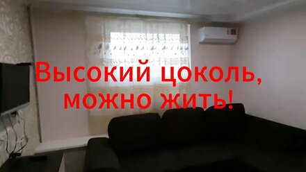 Цоколь с отличным ремонтом, Анапа. Можно жить!