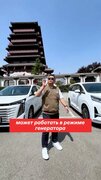 GAC Trumpchi E9 премиальный гибридный минивэн
