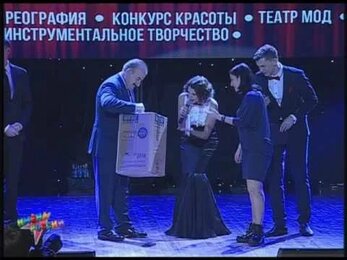 Спец. приз Фестиваля в номинации «Хореография» — Рузана Харахашева