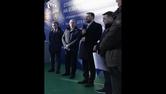 Видео от ПФК ЦСКА Москва — Видео от ПФК ЦСКА Москва