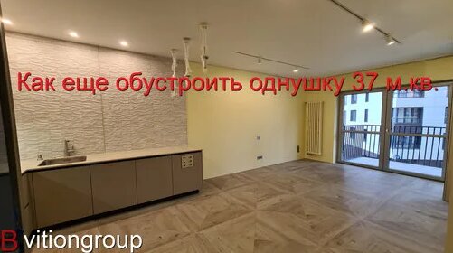 Как еще обустроить однушку 37 м.кв. Стильный и минималистичный дизайн квартиры в новостройке. — Виде...