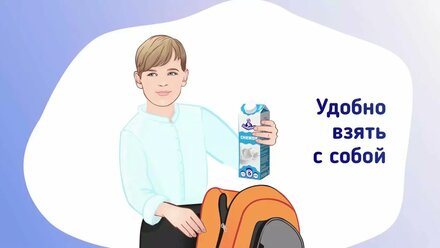 Вятушка в новой упаковке. Анимационный видеоролик