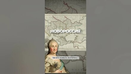 Как проехали КПП в ЛНР? Какова площадь новых территорий РФ? Историческая справка про Новороссию.