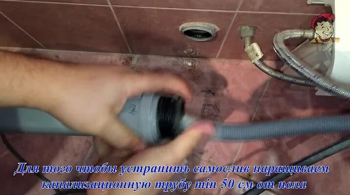 Самослив - стиральная машина постоянно заливает и сливает воду ...