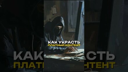 Этот сервис позволит читать платный контент и блокировать рекламные баннеры на веб-сайтах