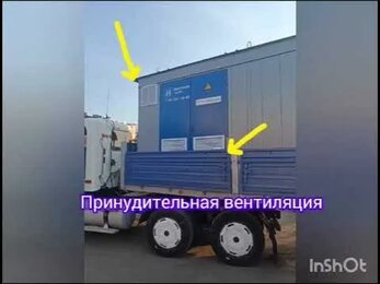 Мощная КТП 1600 кВА 6/0,4 для МАЙНИНГА крипты отправилась в г. Зима Иркутской области