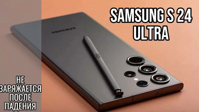 samsung-s24-ultra