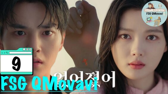 Жігіт қызын порноға сатты.