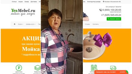 Видео отзыв кухня на заказ | Москва | Yes Мебель