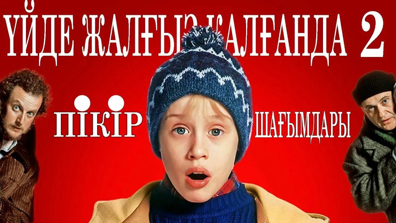 ВК-да орыстармен жыныстық қатынас