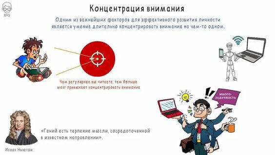 Польза чтения — Видео от Слова Великих людей