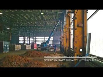Бурение под буронабивные сваи в помещении