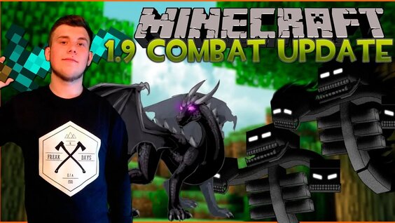 Minecraft Новости: Живой Таймлайн Первого Боевого Обновления 1.9 — Видео от Бравл Старс | Ме...