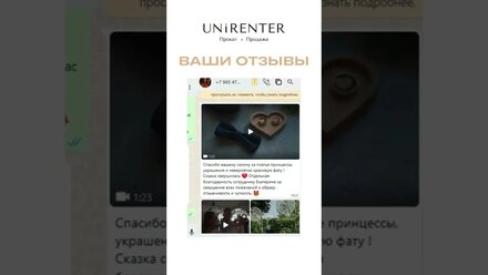 Ваши отзывы #shorts