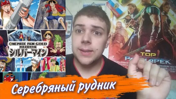 One Piece 747 Seriya 1 Tys Video Najdeno V Yandekse