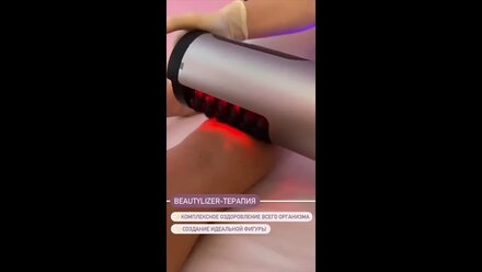 Преимущества процедуры Beautylizer в косметологии SkySkin