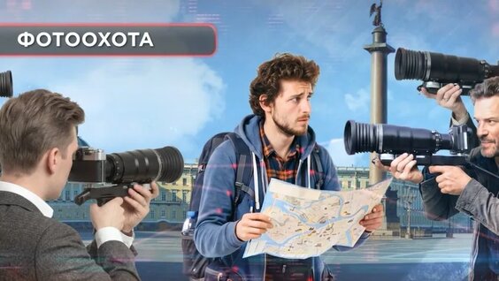 Фотоохота. Неделя в Петербурге 05.07.2026 — Видео от 78 | Новости
