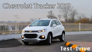 Тест-драйв: Chevrolet Tracker Premier 2019