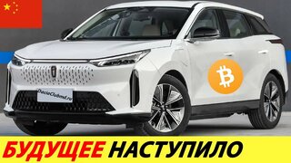 Самый продвинутый электромобиль 2025 года!  новый китайский кроссовер FAW bestune E01!  авто из китая