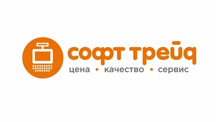 ООО "Софт Трейд" | Демонстрационный ролик
