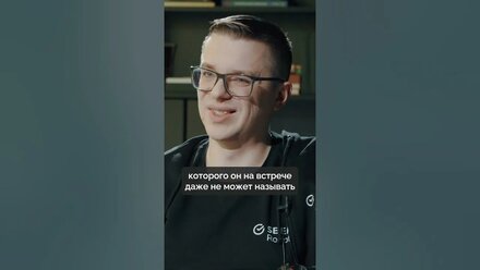 Чем закончилась эта история — в полном выпуске подкаста #руцентр