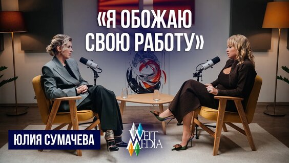 Работа продюсера: как делают ТВ-шоу, кино и сериалы в России? | WeiT Media | Делай! — Виде...