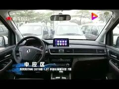 Dongfeng M6 mpv car