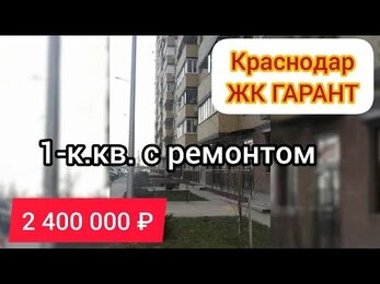 1к квартира на Бородинской (ГМР-ПМР)